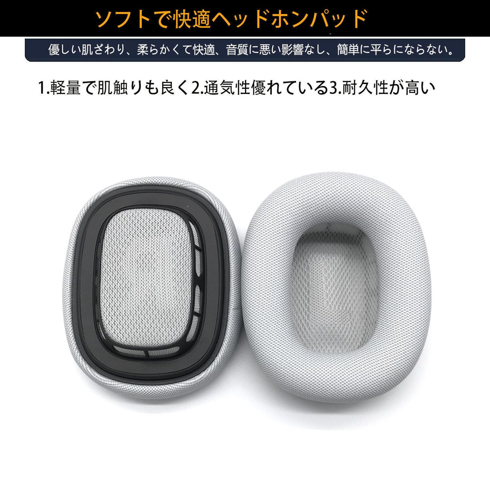 Apple AirPods Max スペースグレー ケース 交換用イヤーパッド Amazon | AirPods Maxヘッドホン用イヤークッション